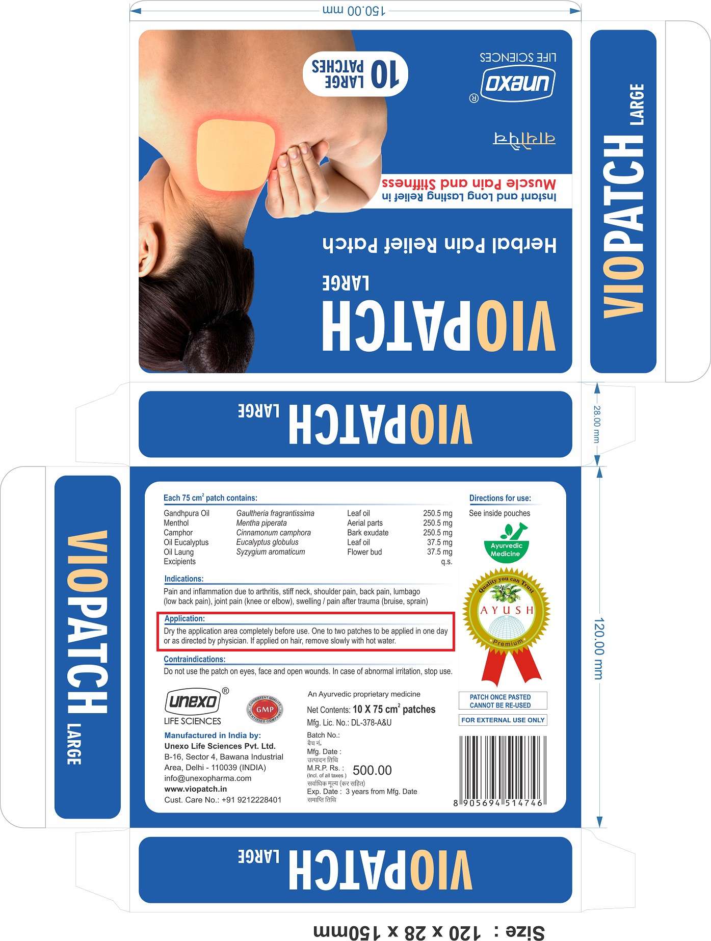 Viopatch Large Box Design